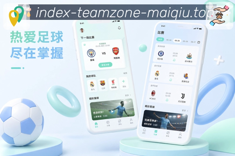 <strong>买球站</strong>弱网栏目App预览