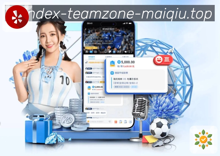 世界杯买球赛程整理资讯配图